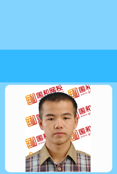 國和職業(yè)資格